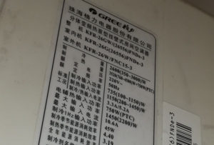 汉中格力空调维修电话是多少